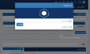 ستايل ديف بونت برو + ملحق اختيار الوان الإستايل للنسخة 3.0.3 